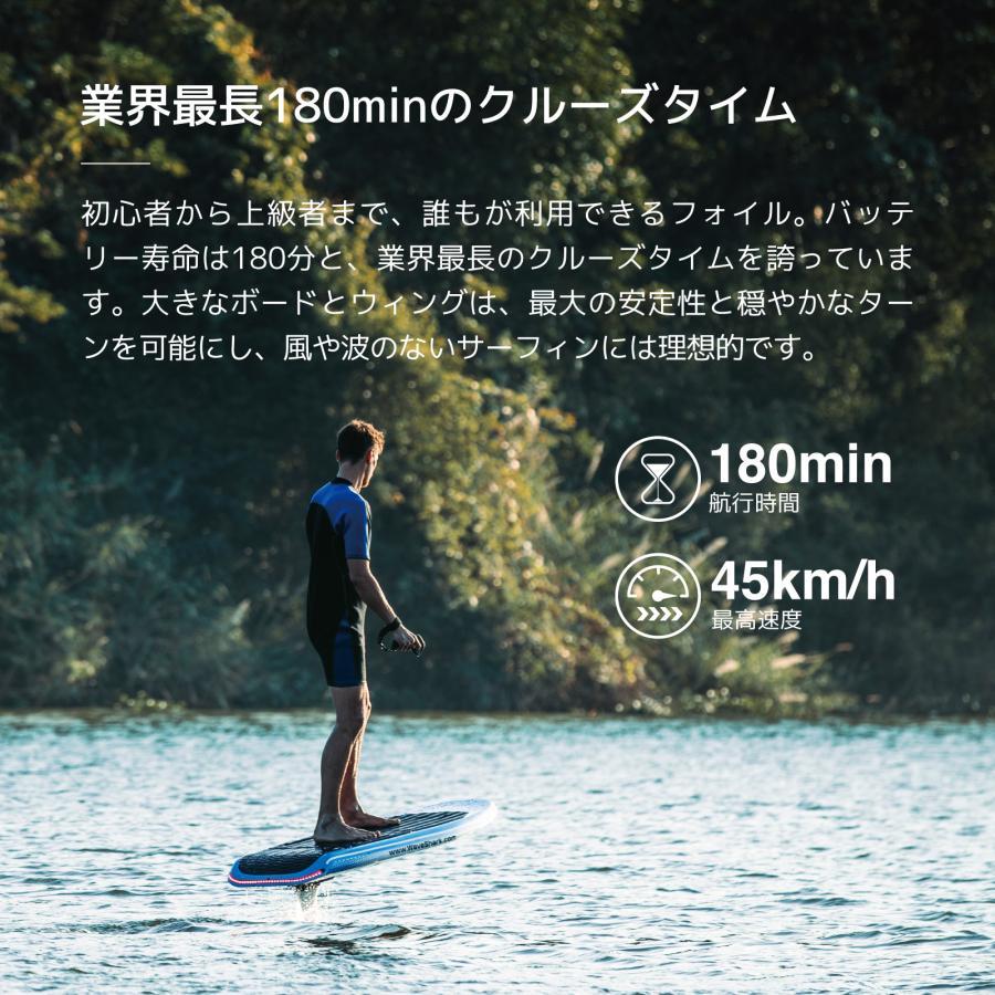 電動フォイルサーフィン WaveShark Foil 2 Explorer / 電動 電動フォイルサーフィン WaveShark Foil 2 Explorer / 電動