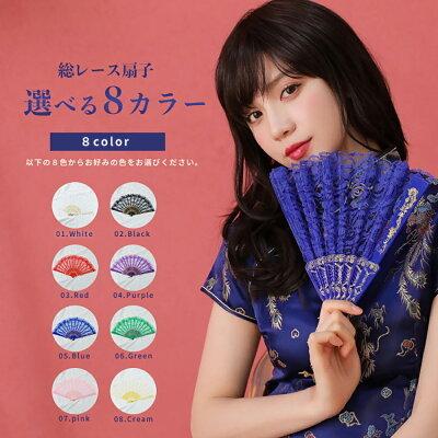 ロリータ 扇子 団扇 チャイナ コスプレ ロリィタ かわいい レース フリフリ 総レース扇子 お姫様 貴族 夏 暑い 涼しい 原宿 中国 Acgs 0106x Christine 通販 Yahoo ショッピング