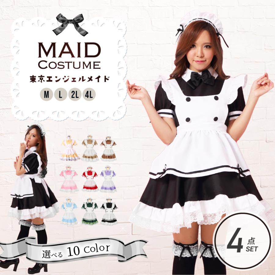 コスプレ ハロウィン コスプレ コスチューム一式 4点セット 10色展開 東京エンジェルメイド メイド ロリータ ハロウィン 衣装 Costume452 Costume452 Christine 通販 Yahoo ショッピング