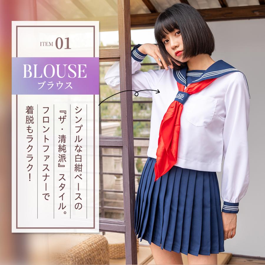 コスプレ 制服 ディズニー スカート 衣装  長袖 コスチューム一式 セーラー服 制服 レディース ミニスカ 女子高生 JK ハイスクール  b1001　萌えセーラー長袖｜cosplay-outlet｜06