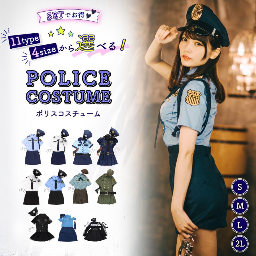 ハロウィン コスプレ ポリス セクシー 警察官 コスチューム コス 可愛い 男ウケ 仮装 ミニスカ 学園祭 ポリス 衣装 コスチューム :  unst-0042g : Christine - 通販 - Yahoo!ショッピング