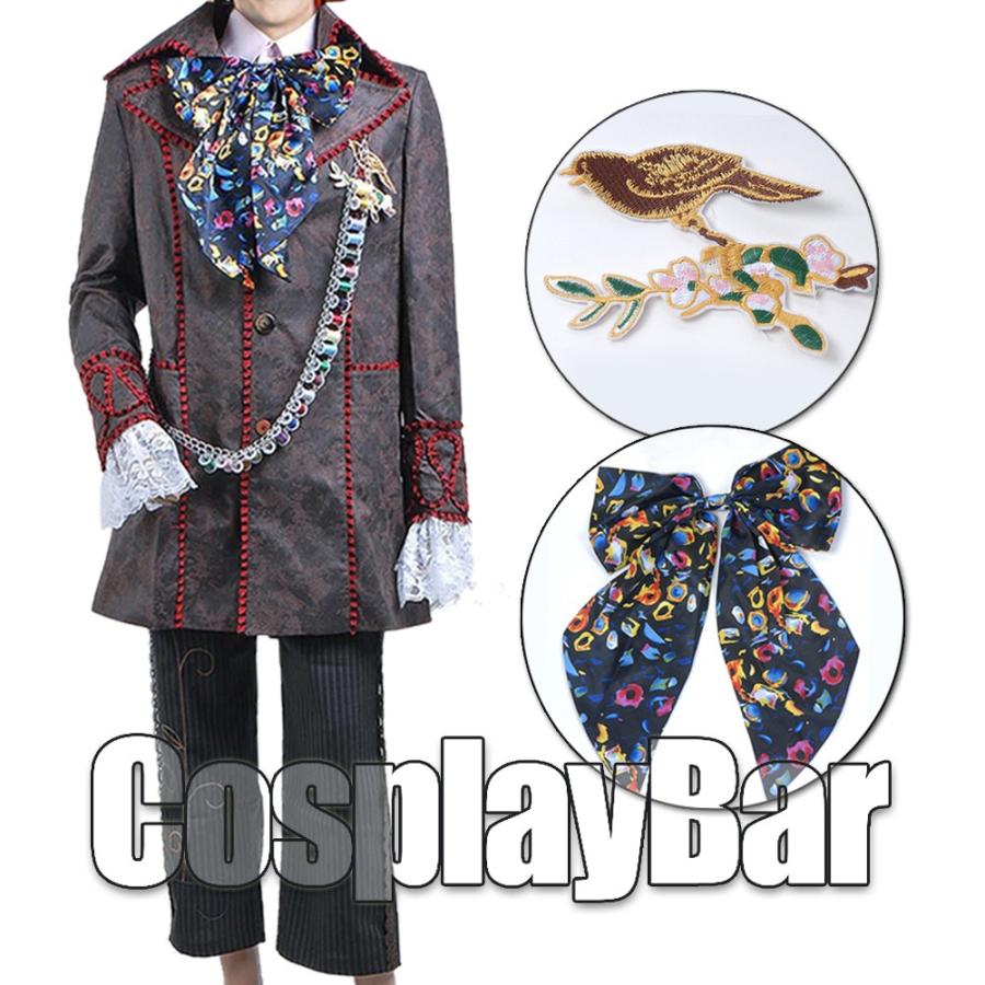 アリス イン ワンダーランド 風 マッドハッター コスプレ 衣装 大人用 男性用 ハロウィン コスチューム 不思議の国のアリス 映画 Cosplaybar 通販 Yahoo ショッピング