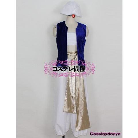 Magi マギ アラジン コスプレ衣装 コスプレ問屋 通販 Yahoo ショッピング
