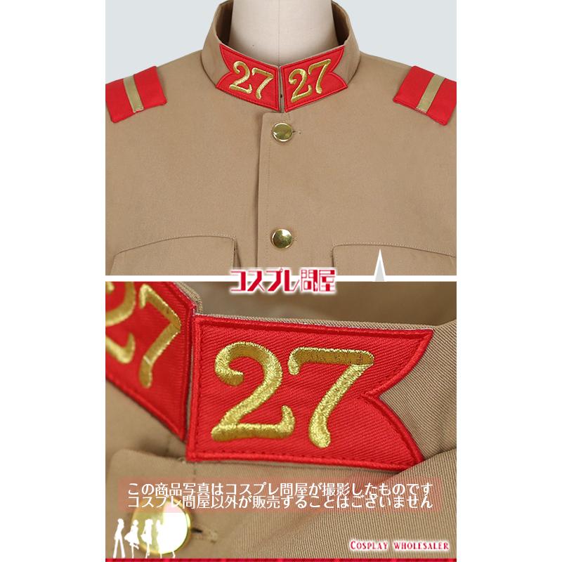 ゴールデンカムイ 鯉登少尉（こいとしょうい） 軍服 刺繍版 コスプレ