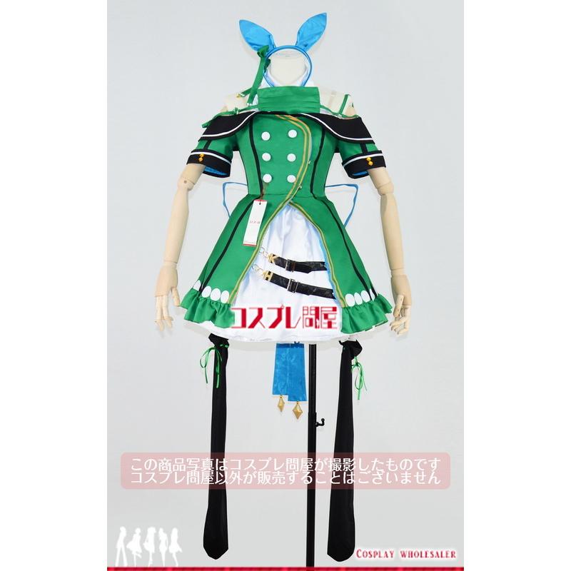 輝く高品質な ウマ娘 プリティーダービー キングヘイロー 勝負服 コスプレ衣装 4568 コスプレ問屋 通販 Yahoo ショッピング 最安 Www Mastoremata Gr