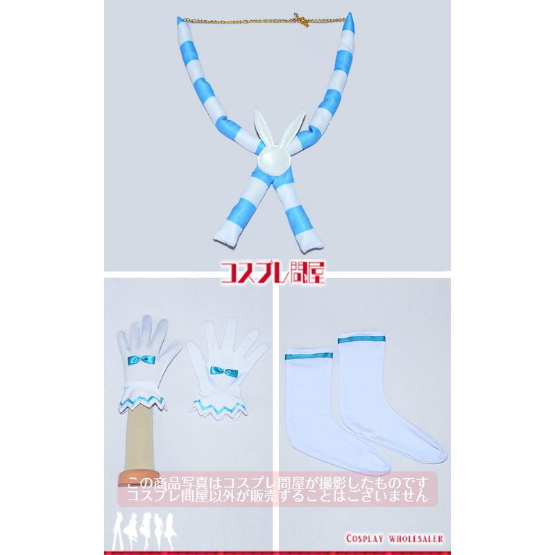 コンパス 戦闘摂理解析システム 青春アリス ショルダーバッグ＆手袋