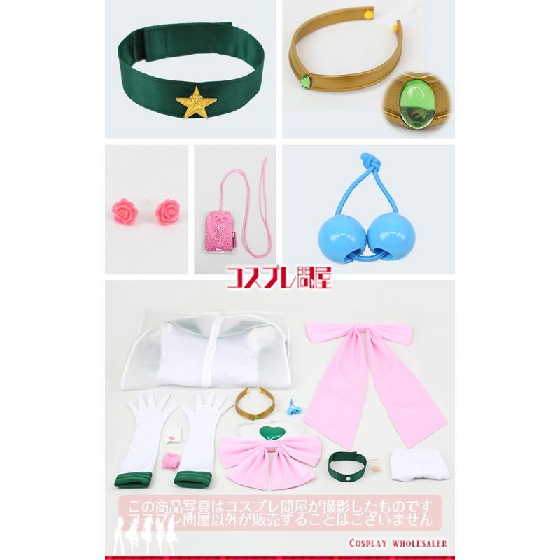 美少女戦士セーラームーンSuperS 木野まこと セーラージュピター セット コスプレ衣装 [特殊サイズA] ※1週間程(本州)でお届けです 美少女戦士セーラームーンSuperS 木野まこと セーラージュピター