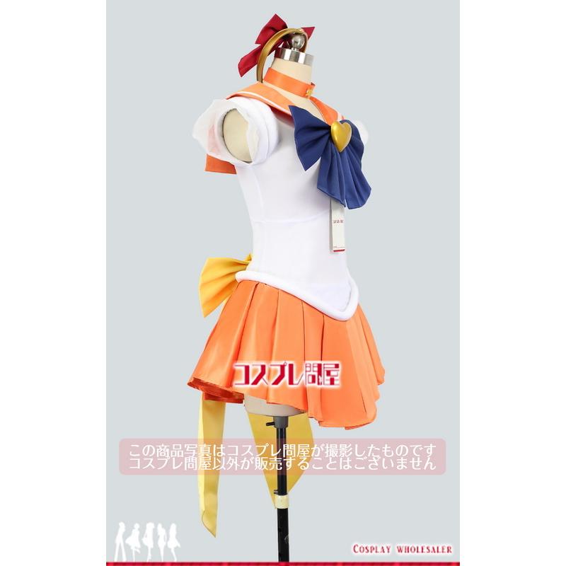 美少女戦士セーラームーンSuperS 愛野美奈子 セーラーヴィーナス