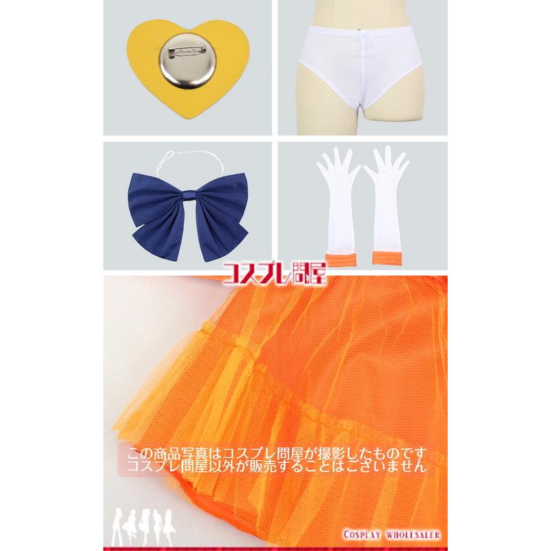 美少女戦士セーラームーンSuperS 愛野美奈子 セーラーヴィーナス