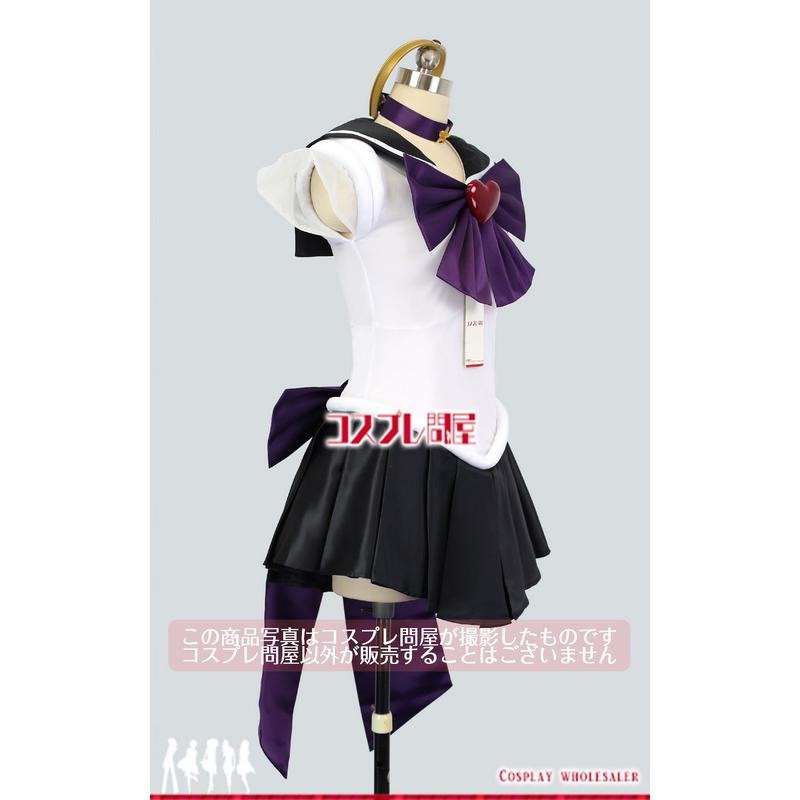 たぬきち セーラープルート コスプレ衣装 武器・ブーツ付き コスプレ