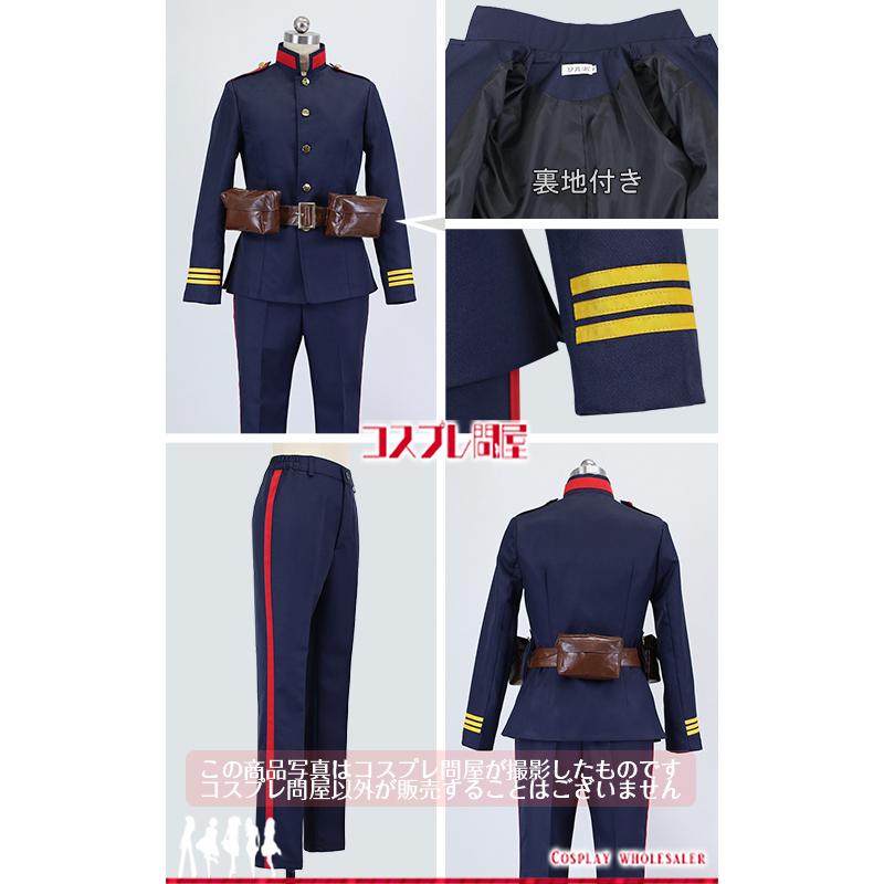 ゴールデンカムイ 尾形百之助 第三期 コスプレ衣装 [2582A-1 ゴールデンカムイ 尾形百之助 第三期 コスプレ衣装 [2582A-1