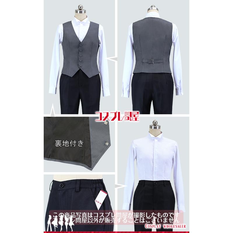 吸血鬼すぐ死ぬ ドラルク コスプレ衣装 [5258] : コスプレ問屋 - 通販