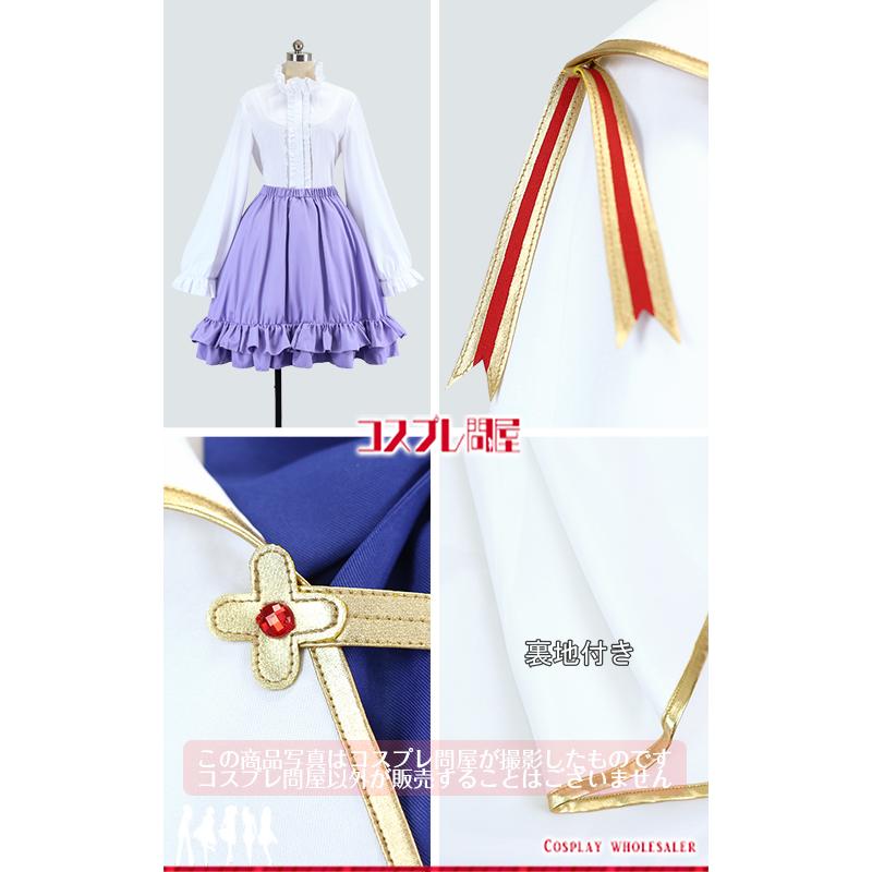精霊幻想記 セリア コスプレ衣装 [5192] 精霊幻想記 セリア コスプレ