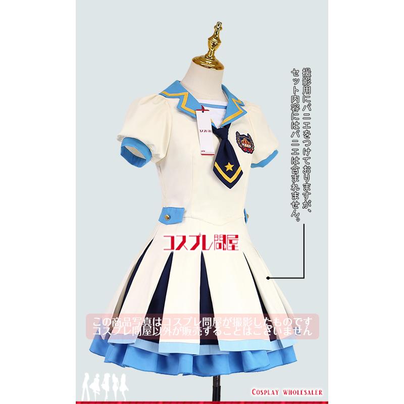 アイカツスターズ！ 女子夏制服 刺繍版 コスプレ衣装 [5660