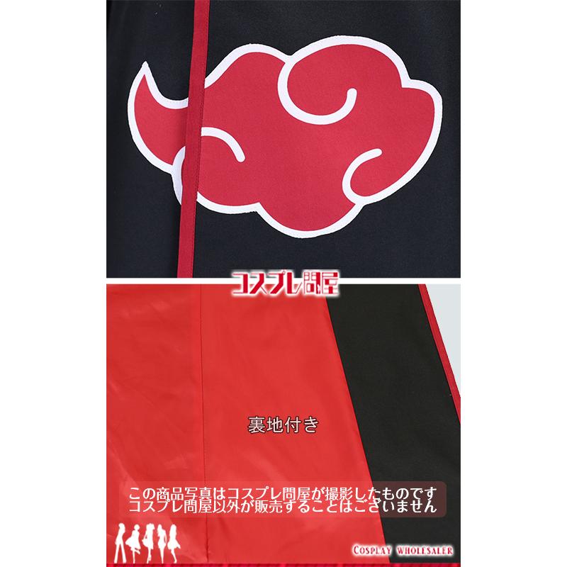 NARUTO 赤砂のサソリ コスプレ衣装 [5582] NARUTO 赤砂のサソリ コスプレ衣装 [5582] : コスプレ問屋 - 通販