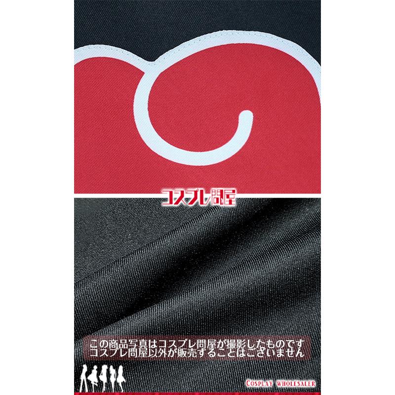 NARUTO 赤砂のサソリ コスプレ衣装 [5582] : コスプレ問屋 - 通販