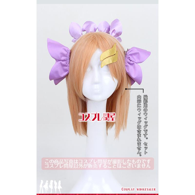 機動戦士ガンダムSEED FREEDOM ラクス・クライン 髪飾り付き コスプレ衣装 [5843] 機動戦士ガンダムSEED FREEDOM ラクス・クライン 髪飾り付き コスプレ