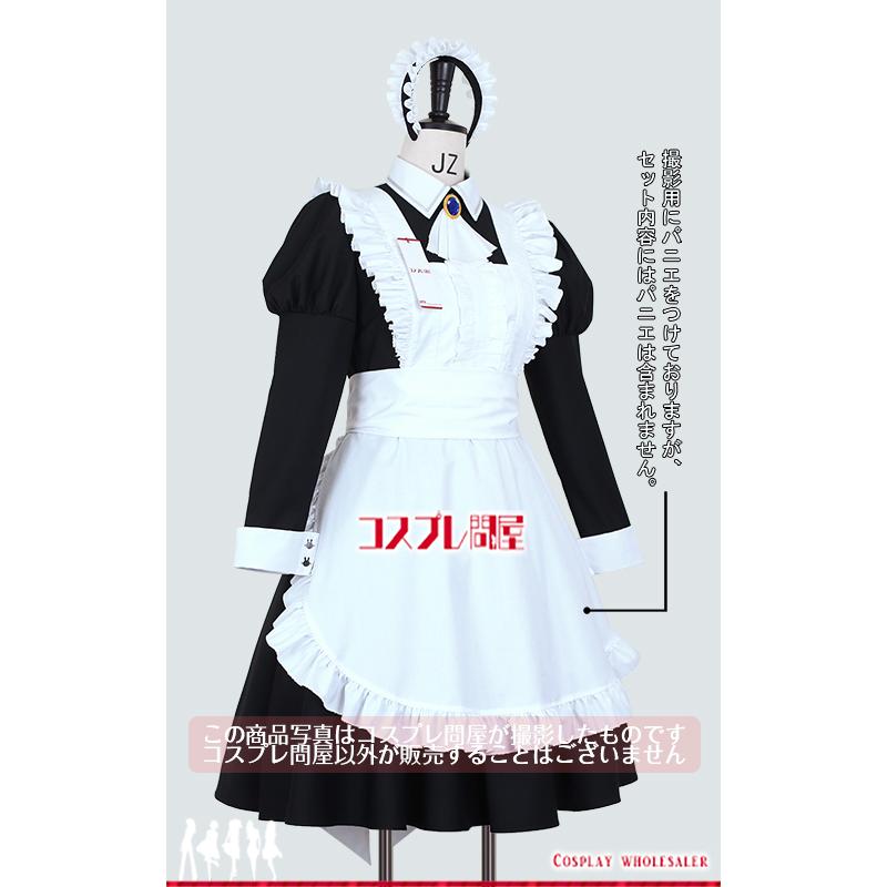 コンパス 戦闘摂理解析システム メグメグ メイド コスプレ衣装 [6183