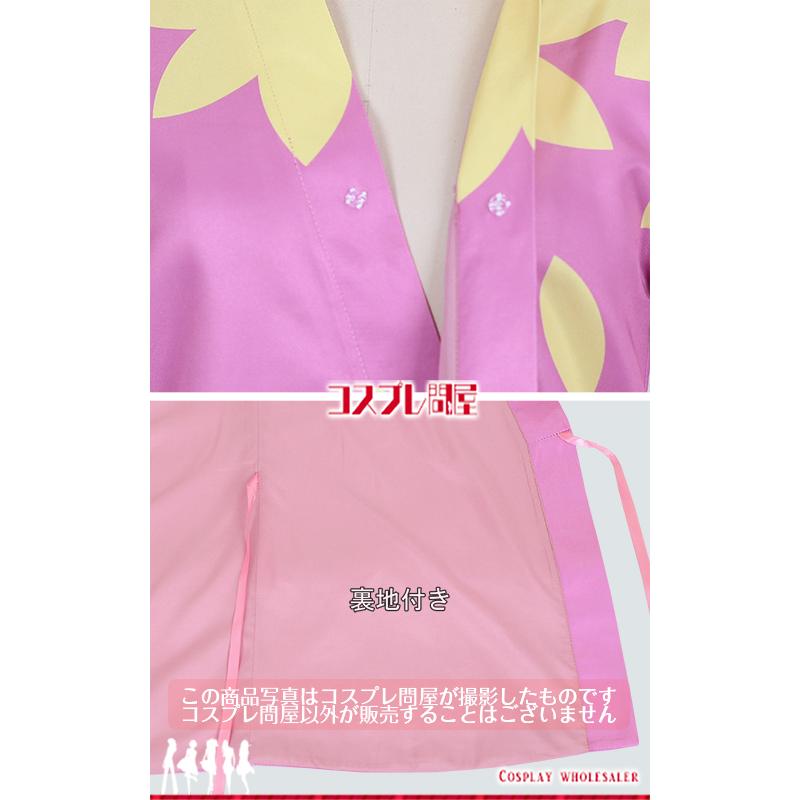 忍たま乱太郎 平滝夜叉丸 コスプレ衣装 [6218] : コスプレ問屋 - 通販