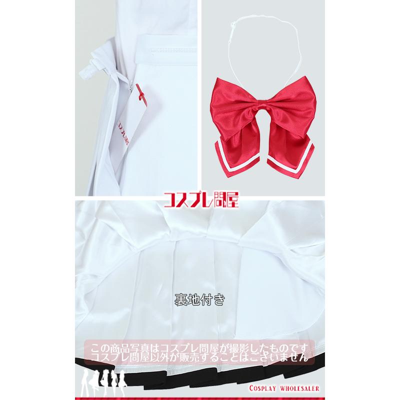 ダ・カーポ4 香々見学園本校 制服 コスプレ衣装 [6206] : コスプレ問屋