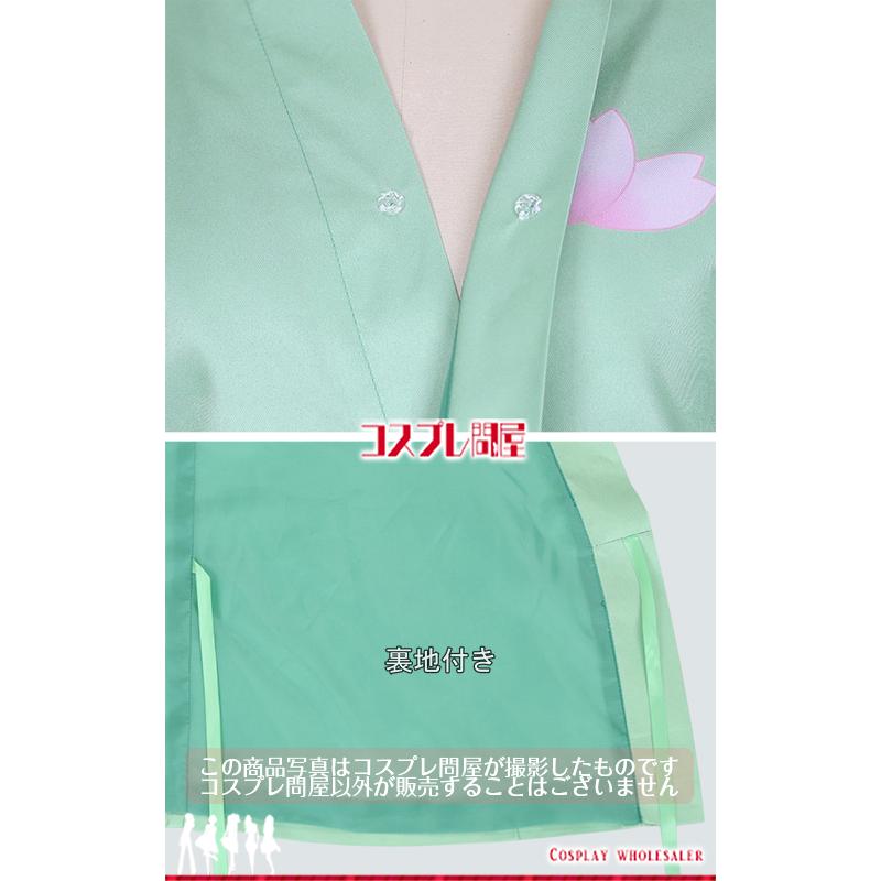忍たま乱太郎 桜木清右衛門 コスプレ衣装 [6047] : コスプレ問屋