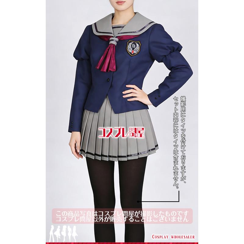 ときめきメモリアル Girl's Side 1st Love 須藤瑞希 冬制服 コスプレ