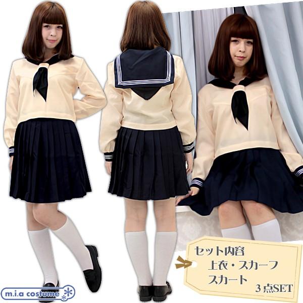 1114e Mb 送料無料 即納 制服 國學院大學久我山高等学校 冬制服 サイズ M Big コスチューム コスプレ Ao3043siz コスプレ通販のコスモード 通販 Yahoo ショッピング