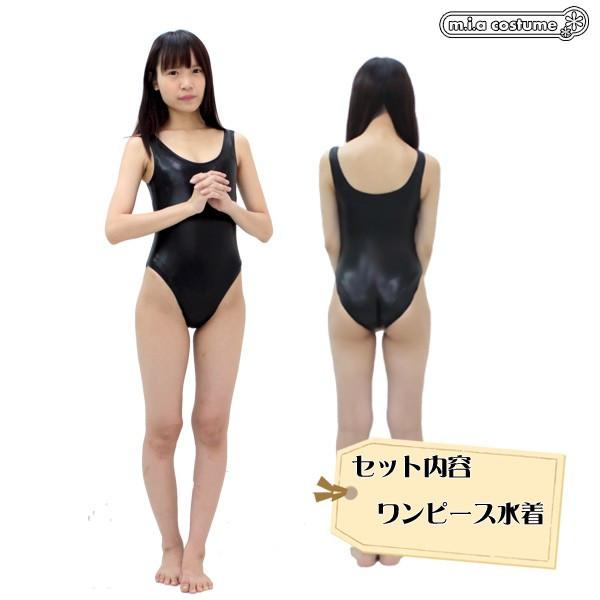 あ*お様 光沢のある黒のワンピース水着コスプレ 1206F□MB【送料無料・即納】水着 コーティングワンピース水着 サイズ