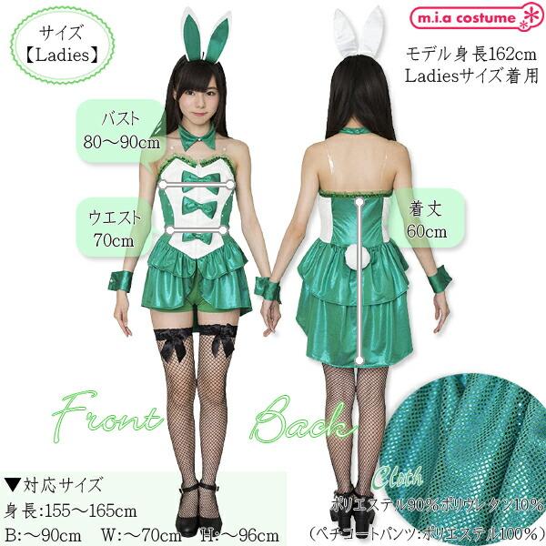 バニーガール コスプレ衣装 Sサイズ Amazon.co.jp: [NSPSTT] バニーガール コスプレ サイズ選べ可