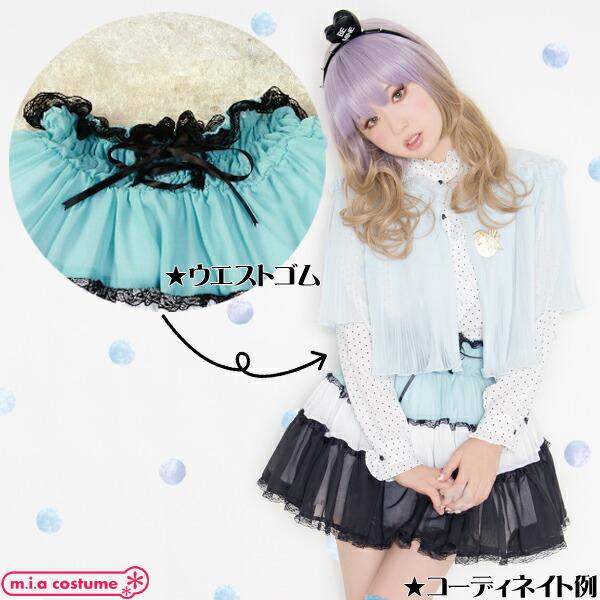 1136E★【送料無料・即納】 LLL フェアリーテイルスカート ワンダー サイズ：Ladies パニエ amo レディース｜cosplaymode｜04