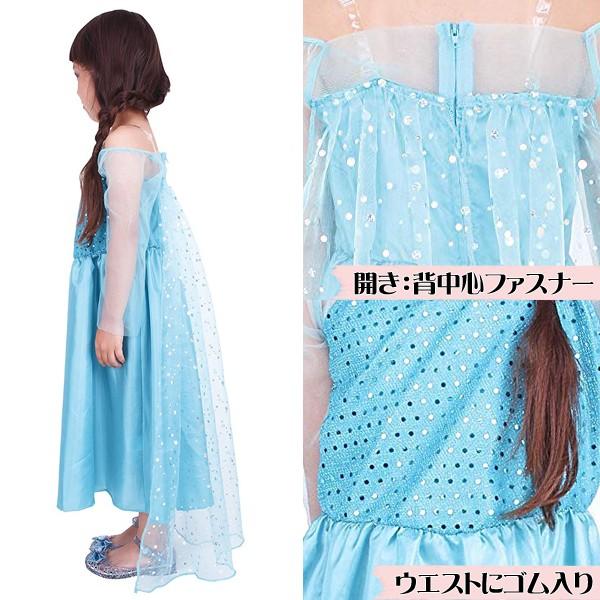 1143d 送料無料 即納 エレガントワンピース サイズ キッズ100cm アナと雪の女王 アナ雪 エルサ風 Cl コスプレ通販のコスモード 通販 Yahoo ショッピング