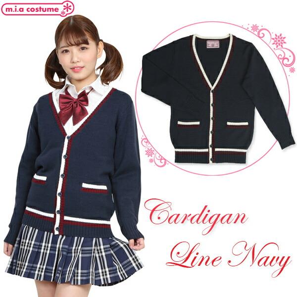 ランキング第1位 15b 送料無料 即納 Te 18ss カーディガン ライン 色 ネイビー サイズ Ll 学生服 スクール セーター Teensever なんちゃって制服