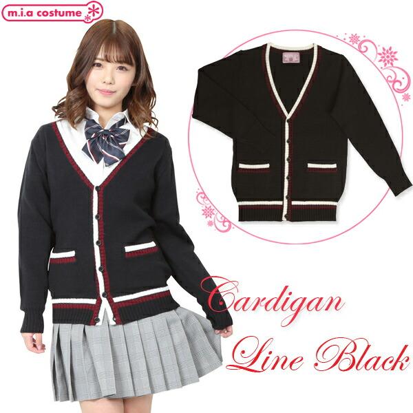 15e Te 18ss カーディガン ライン 色 ブラック サイズ Ll 学生服 スクール セーター Teensever なんちゃって制服 激安 通販販売