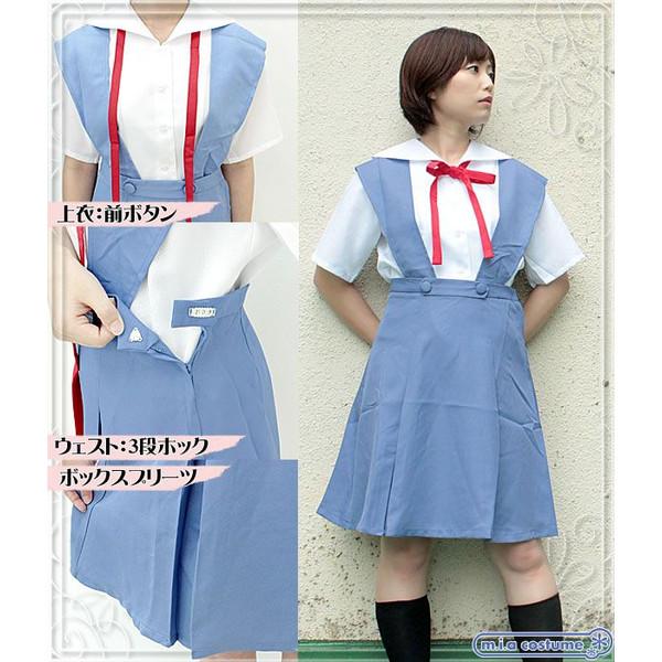 1144F★MB【送料無料・即納】第3新東京市立第壱中学制服 サイズ：M/BIG 新世紀エヴァンゲリオン 半袖 コスチューム コスプレ 衣装 夏服 アニメ 漫画 フルセット |  | 03