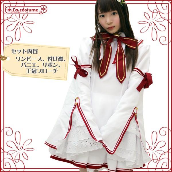 1144A☆MB【送料無料・即納】風祭学院高校制服 色:白 サイズ:M 1144A☆MB【送料無料・即納】風祭学院高校制服 色:白 サイズ:M