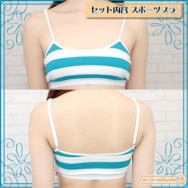 1236a Mb 送料無料 即納 ボーダースポーツブラ単品 しまスポブラ 色 ターコイズ 白 サイズ ｍ ｂｉｇ貧乳 ブラ aカップ カップ Aカップ Nh5014siz コスプレ通販のコスモード 通販 Yahoo ショッピング