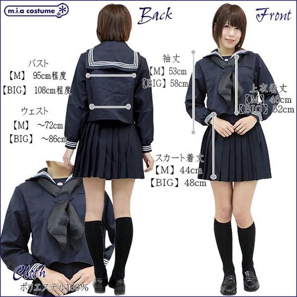 防衛 浸した 火 学習院 高校 制服 Akapera Net