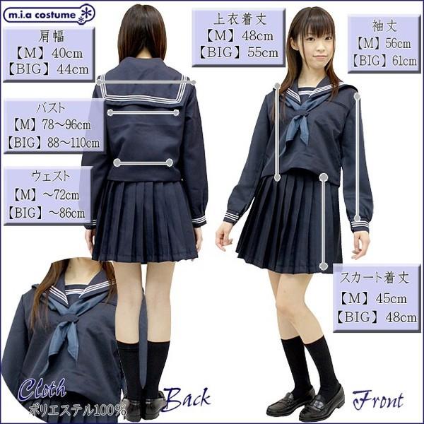 安定した 生 パニック 金蘭 会 高校 制服 Speed Dating Immobilier Com