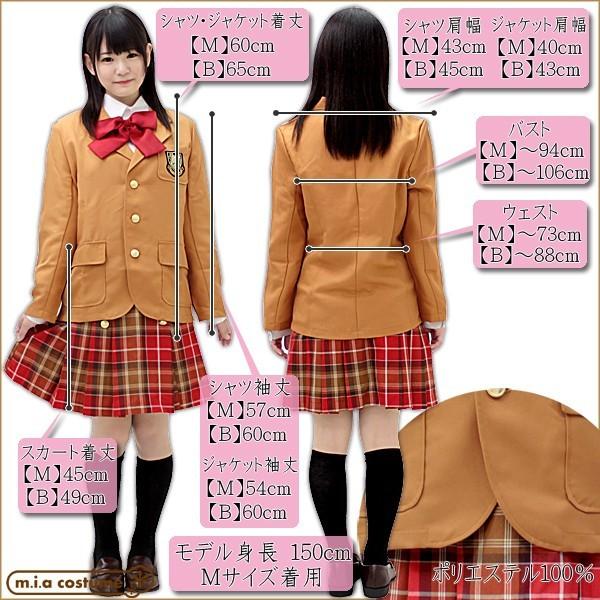 1122a Mb 送料無料 即納 制服 品川女子学院中等部 冬制服 旧タイプ サイズ M Big 品女 コスチューム コスプレ Nk3092siz コスプレ通販のコスモード 通販 Yahoo ショッピング