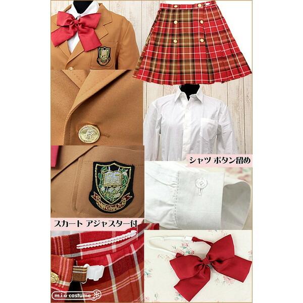 1122A☆MB【送料無料・即納】制服 品川女子学院中等部 冬制服 1122A☆MB【送料無料・即納】制服 品川女子学院中等部 冬制服