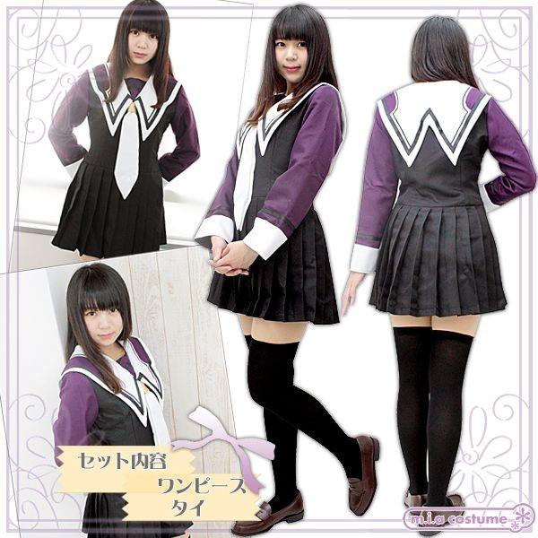 11a Mb 送料無料 即納 セーラー服 湾田高校冬制服 サイズ M Big コスチューム アイズ I S Is 伊織 コスプレ Ny03siz コスプレ通販のコスモード 通販 Yahoo ショッピング