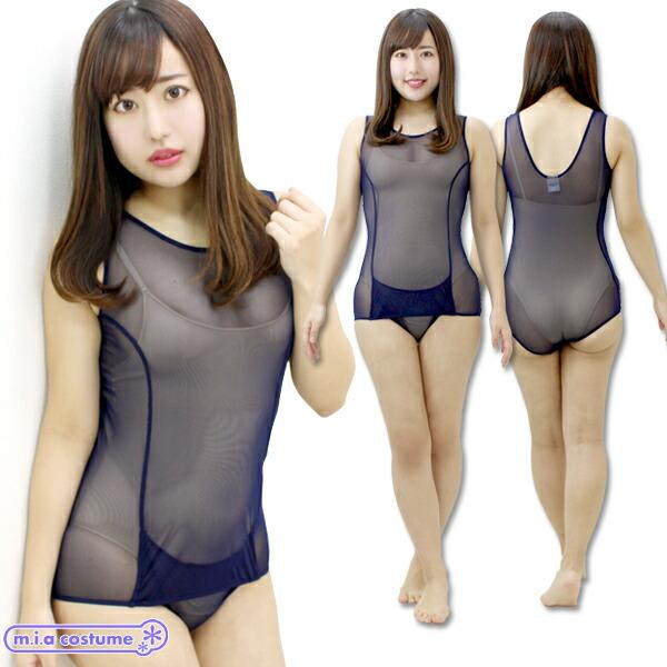 特価】 1216I MBシースルー旧スク 色：紺 サイズ：Ｍ ＢＩＧ