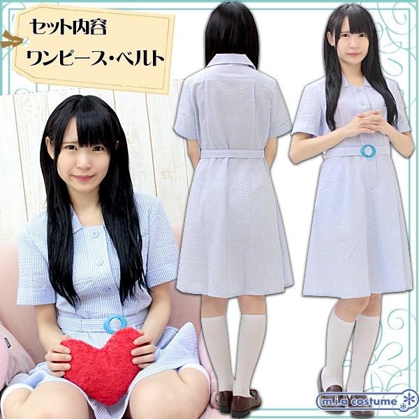 11b Mb 送料無料 即納 制服 頌栄女子学院中等部 高等学校 盛夏服ワンピース サイズ M Big コスチューム コスプレ Ny3039siz コスプレ通販のコスモード 通販 Yahoo ショッピング