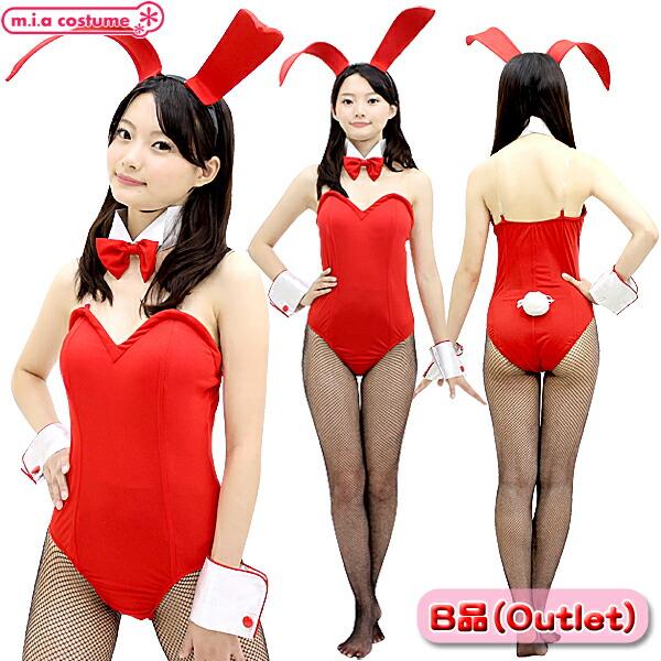 バニーガール コスプレ衣装 レッド 1116B☆MB【送料無料・即納】 B品 バニーガール 色：赤 サイズ：M/BIG