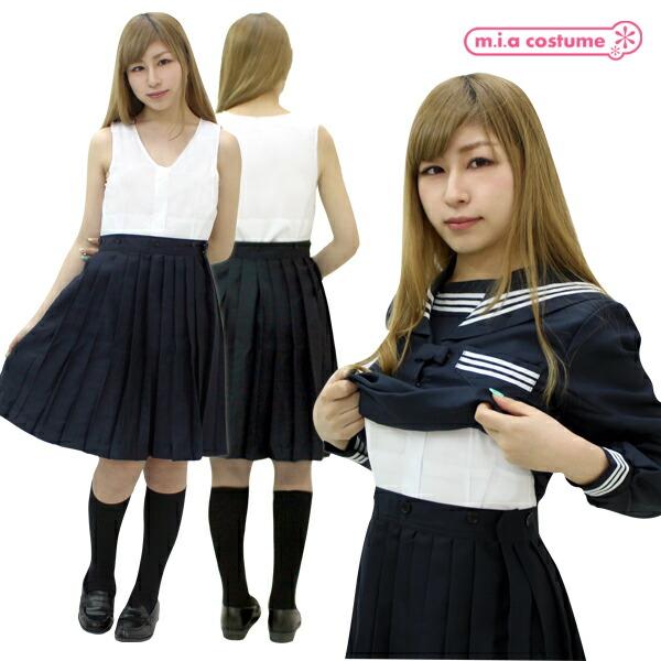 17e Mbインナー付き吊りスカート単品 色 無地紺 サイズ M Big 制服 コスチューム コスプレ メーカー再生品