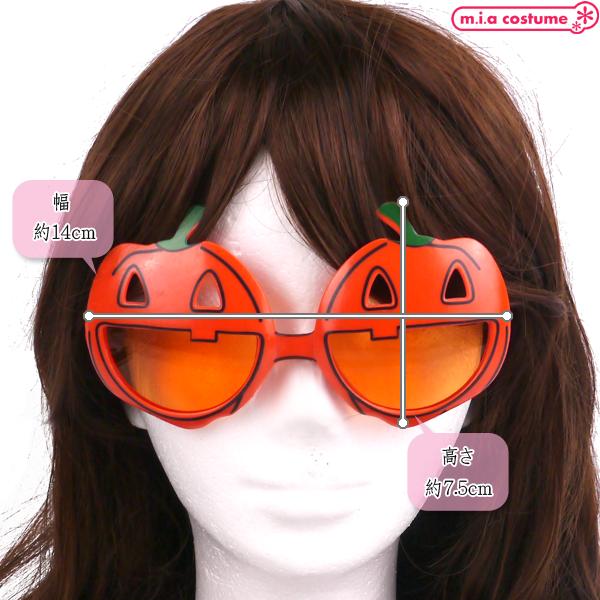 1283E■【送料無料・即納】B品 ハロウィンかぼちゃサングラス オレンジ かぼちゃ パンプキン コスプレ パーティグッズ ハロウィン 仮装 変装 宴会 ネタ |  | 02