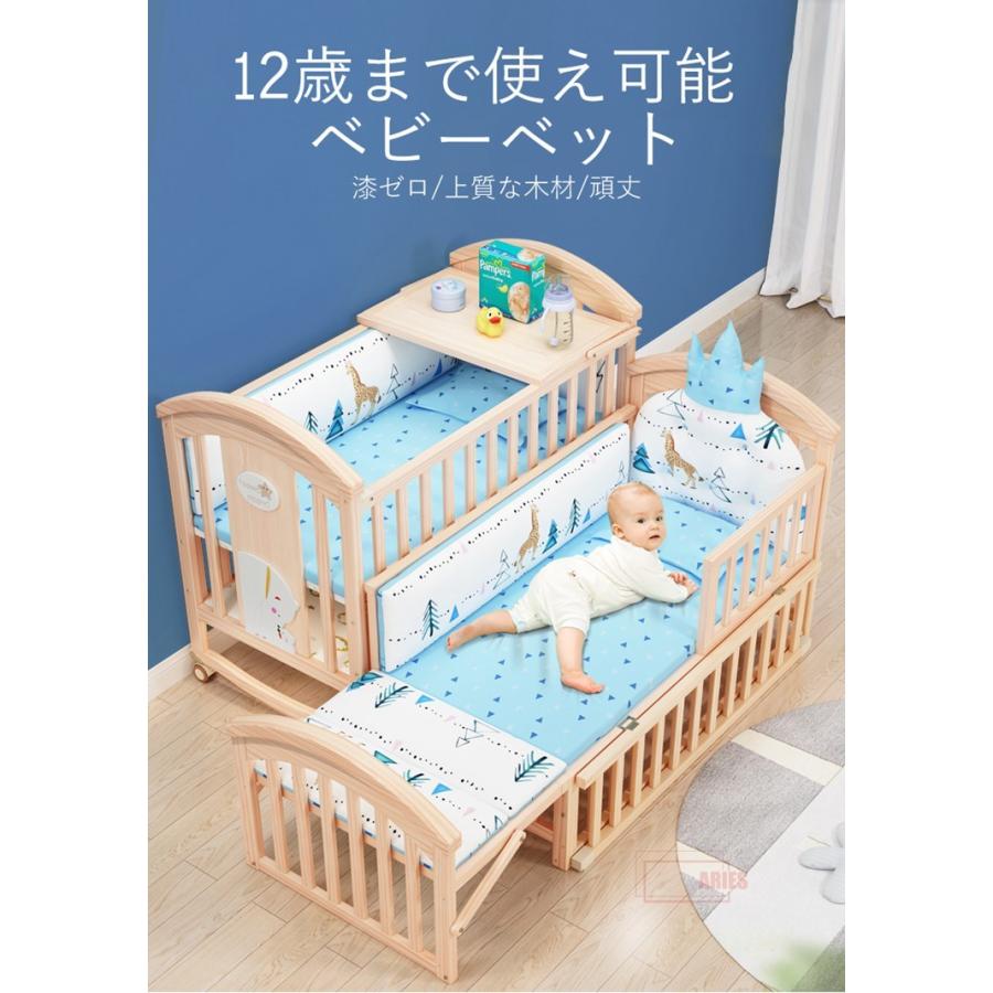 柔らかい 通気性 添い寝 ホワイト 木製 高度調節 安全 健康 キャスター付き 物入り 揺り籠 子供用 キッズ ベビーベット 物入り 揺り籠 子供用 キッズ ベビーベット テーブル おむつ替え 可愛い ベビー用寝具 ベッド Lms Ssodl Edu In