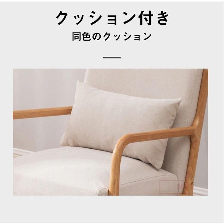 椅子 ロッキングチェア 一人掛け ロッキング 北欧 揺れる 椅子 肘掛椅子 チェアー インテリア リラックス リラックスチェア 椅子 背もたれ 椅子