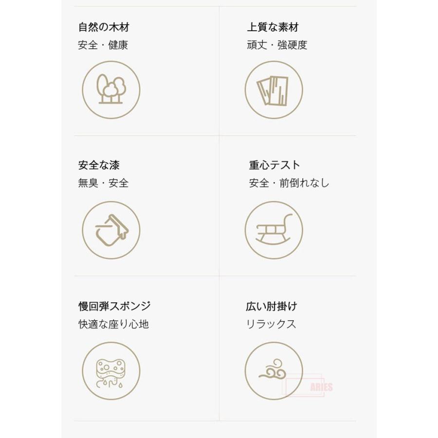 椅子 ロッキングチェア 一人掛け ロッキング 北欧 揺れる 椅子 肘掛椅子 チェアー インテリア リラックス リラックスチェア 椅子 背もたれ 椅子