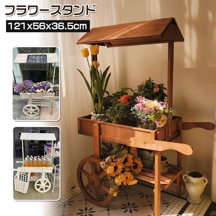 フラワースタンド 屋外 フラワーラック 花棚 植物棚 盆栽棚 屋台 棚 庭 レトロ アンティーク 植物スタンド 園芸ラック 木製 園芸 盆植え 2111 Al32 A Ries 通販 Yahoo ショッピング